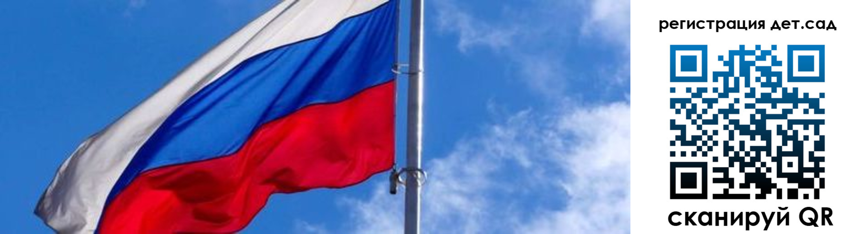 прописка паспорт в Сосновом Бору