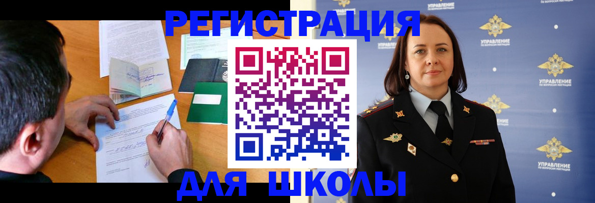 временная регистрация купить в Сосновом Бору
