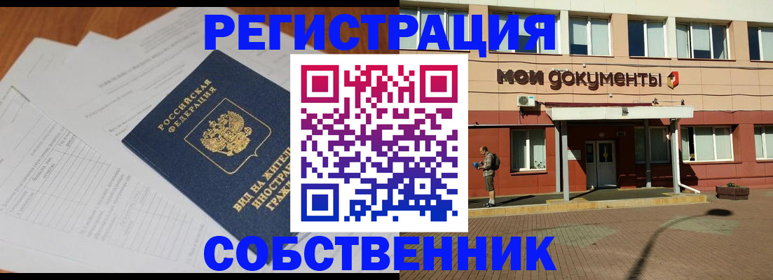 форма 3 в Сосновом Бору